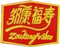 邹康蜂业产品官网